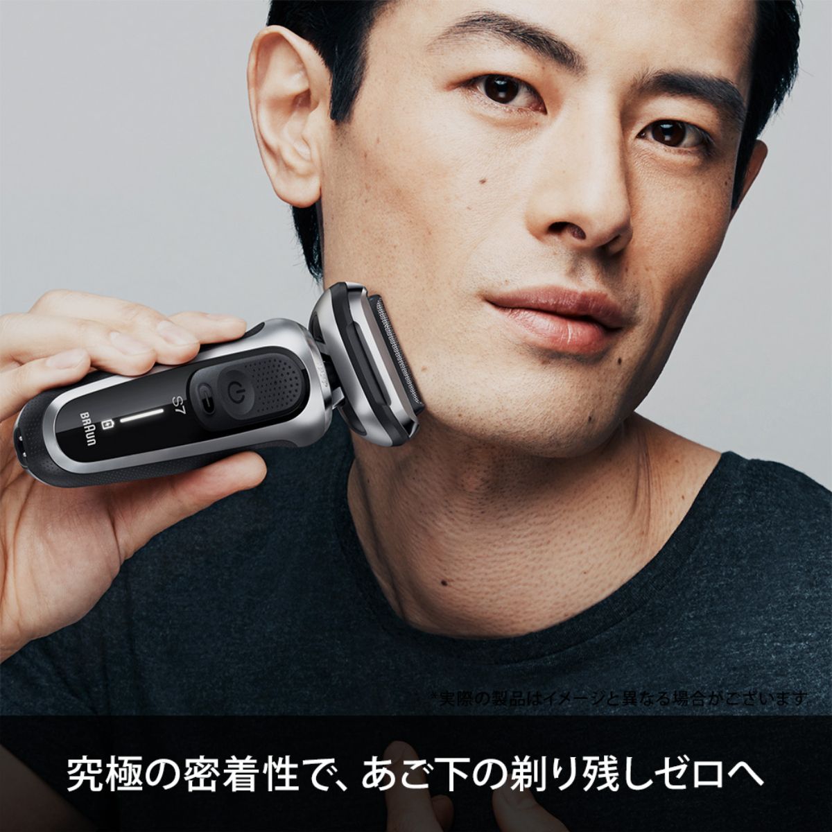 BRAUN シリーズ7 シェーバー アルコール洗浄器付 ブラウン - 8