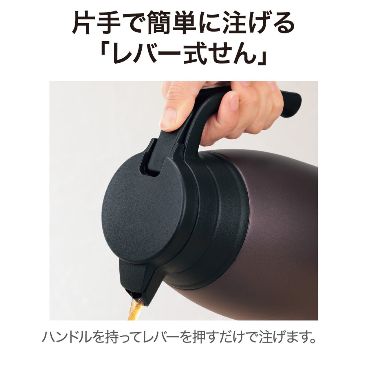 象印マホービン ZOUJIRUSHI ステンレスハンドポット 1.9L 真空二重魔法瓶 保冷 保温 ブラウン SH-HC19-TA 魅了
