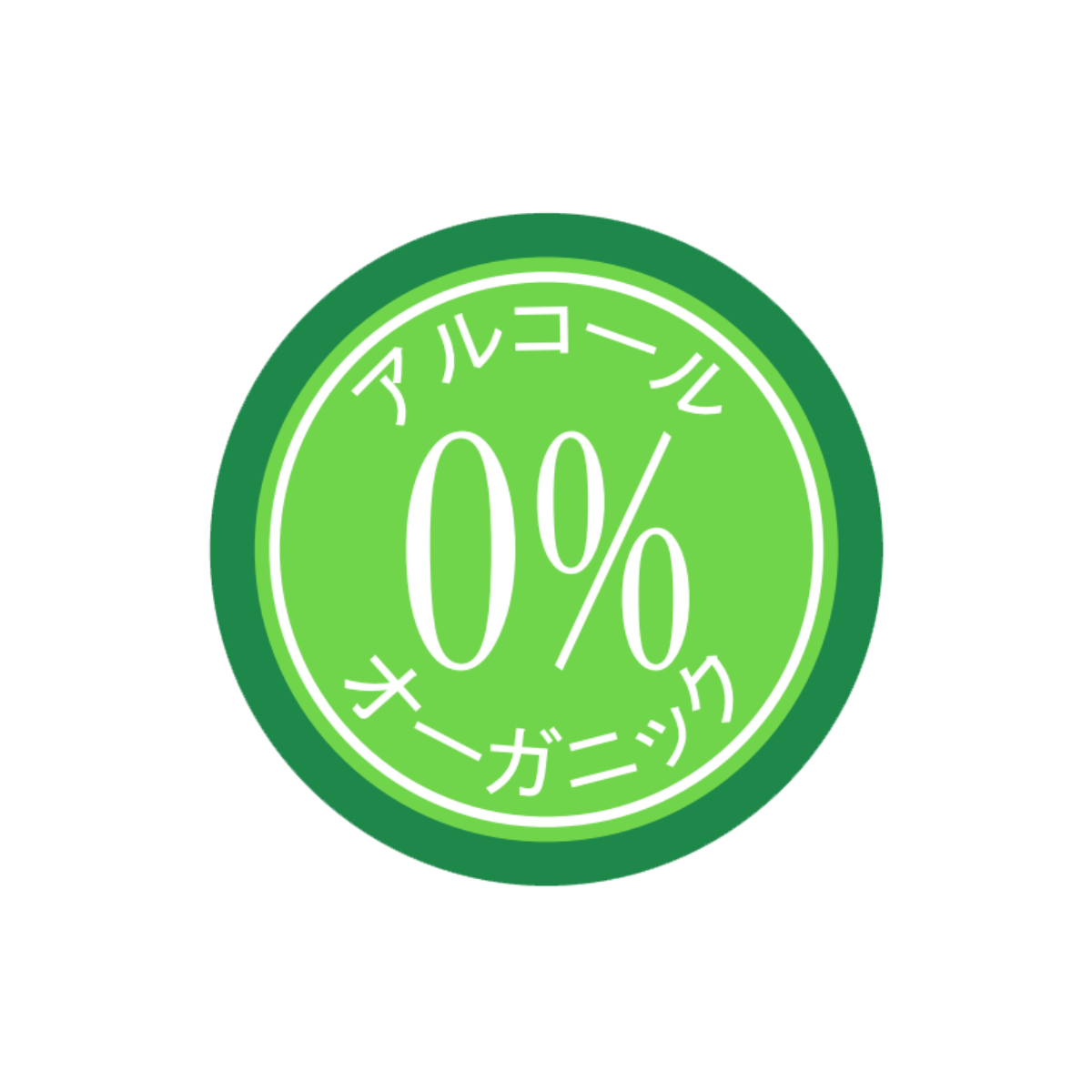 オピア シャルドネ スパークリング オーガニックノンアルコールワイン 375ml 泡白タイプ 12本セット フランス／ラングドック産　GG015