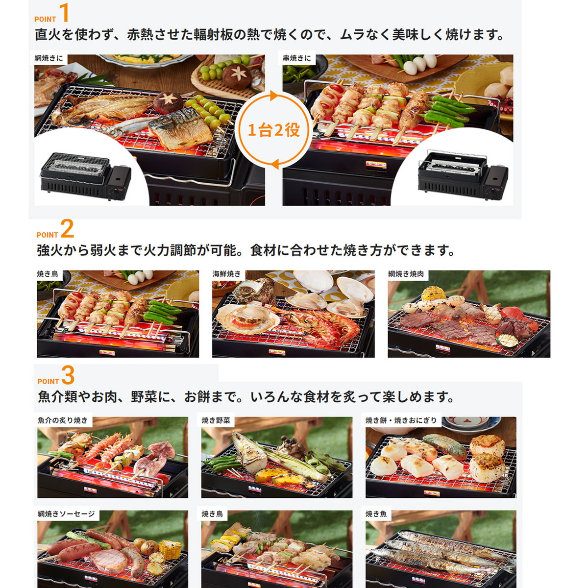 ひかりＴＶショッピング | iwatani カセットガス炉ばた焼器 炙りやII 日本製 焼き肉 カセットコンロ CB-ABR-2｜岩谷産業