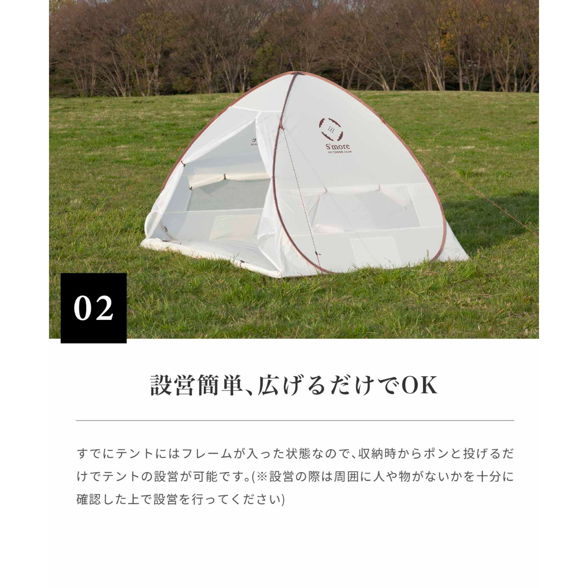 ひかりｔｖショッピング Colline コリーヌ ポップアップテント チョコミント アウトドア Smocollineafcm S More
