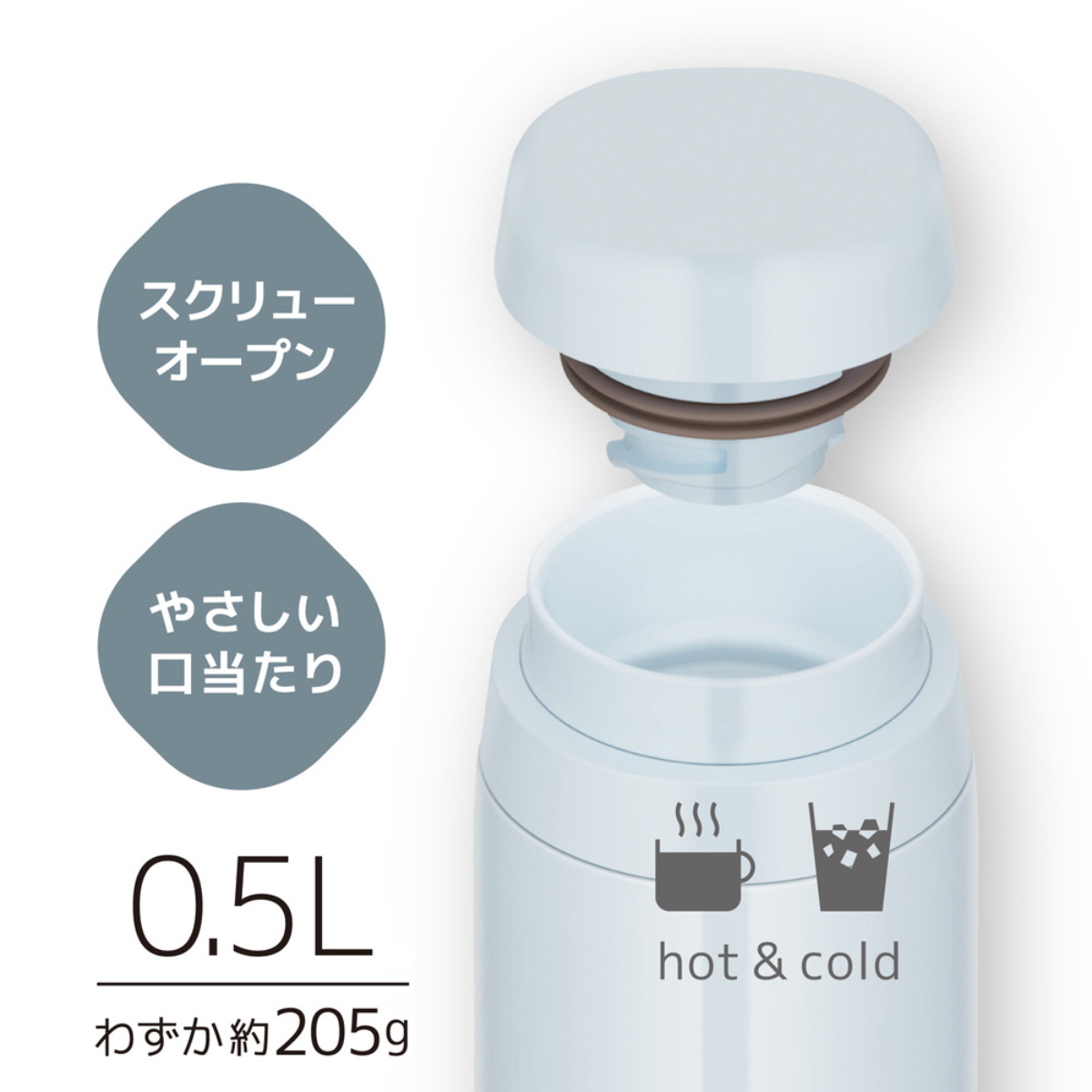 THERMOS 真空断熱ケータイマグ ホワイトグレー 500ml 食洗器対応 保温・保冷 JOR-500-WHGY