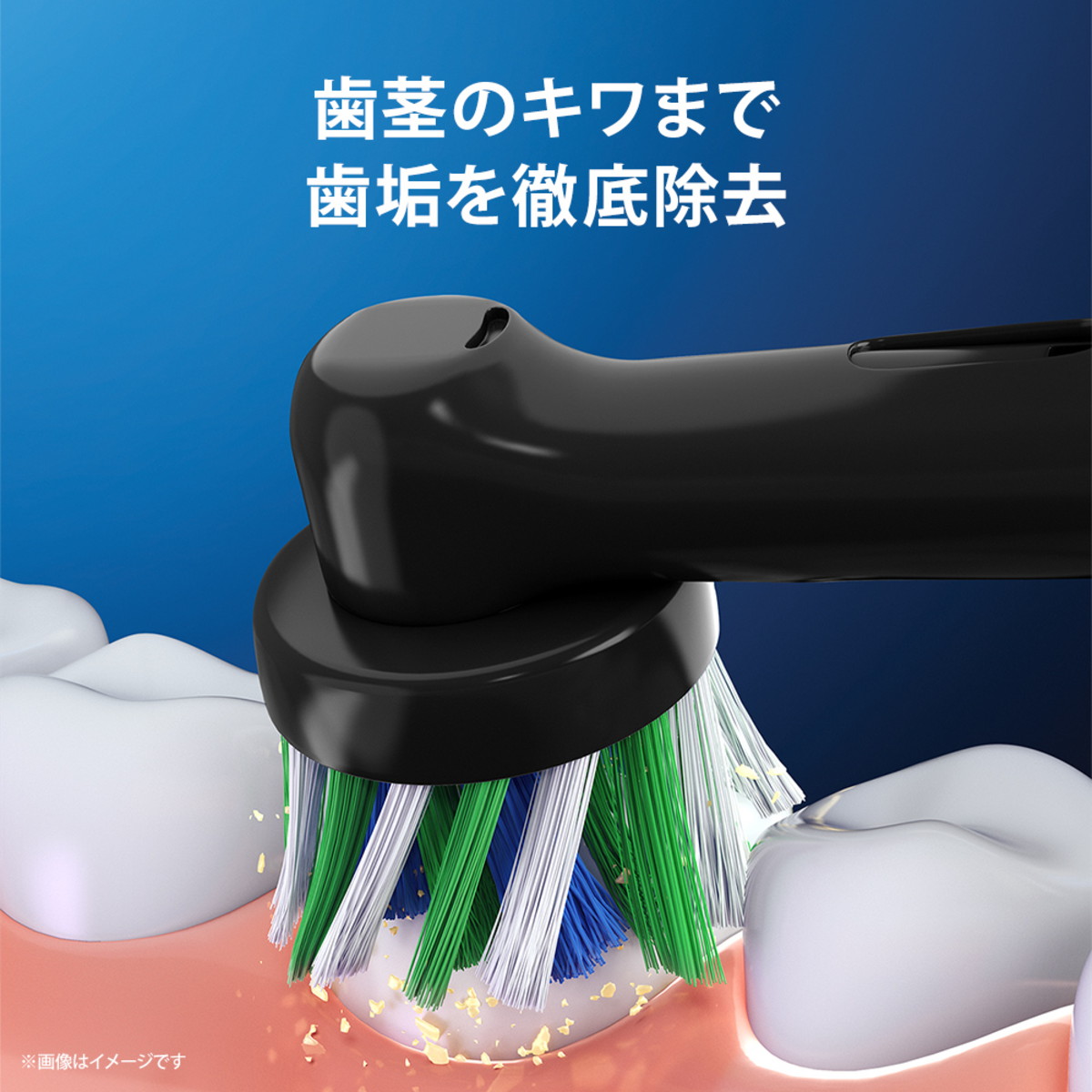 BRAUN オーラルB 電動歯ブラシ スミズミクリーンＰＲＯ ミントグリーン