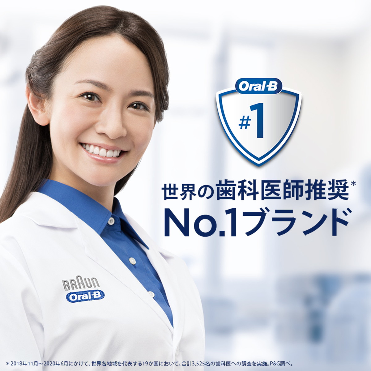 BRAUN オーラルB 電動歯ブラシ スミズミクリーンＰＲＯ ブラック