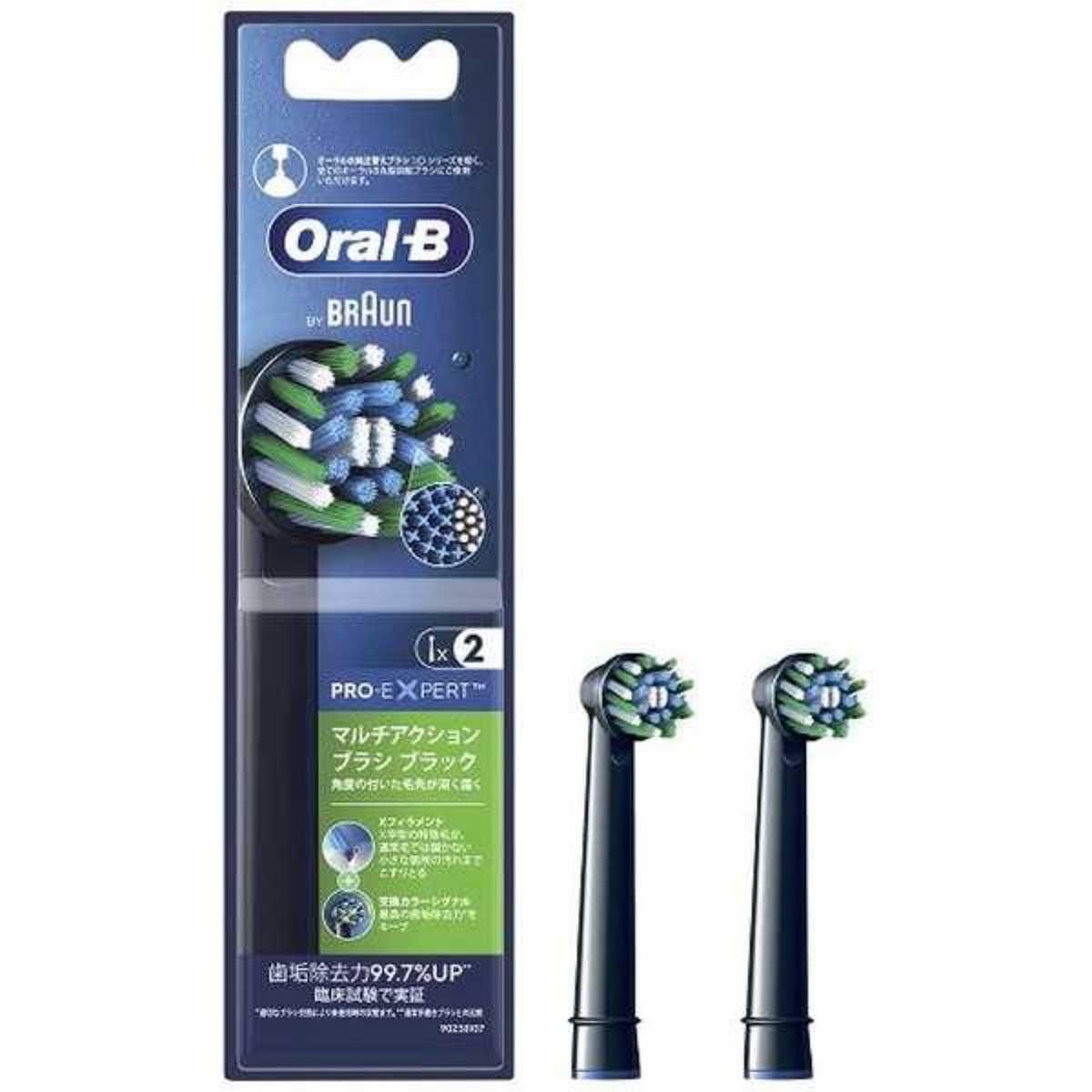 BRAUN オーラルB 電動歯ブラシ 替えブラシ 交換カラーシグナル付き マルチアクションブラシ 2本入り