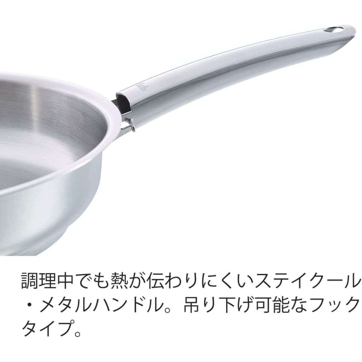 ひかりTVショッピング | Fissler ステンレス フライパン 24cm スティ