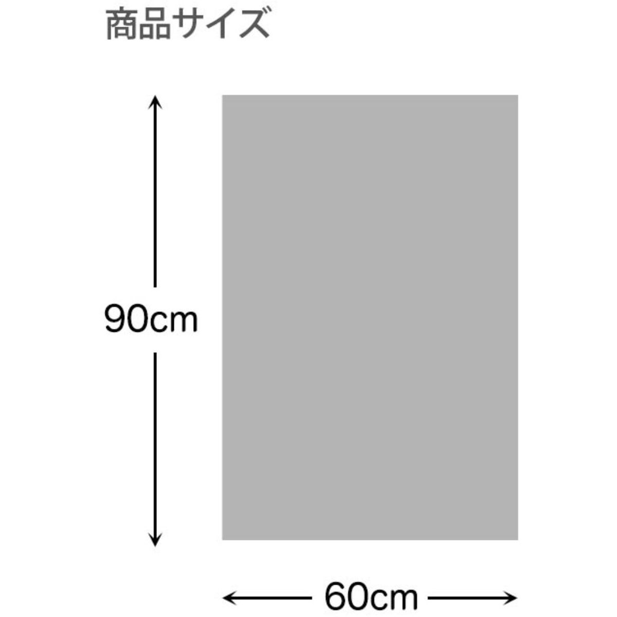 防滑・消臭・防水ペットマット ブルー 60cm×90cm ペット用 ギャベ柄 日本製
