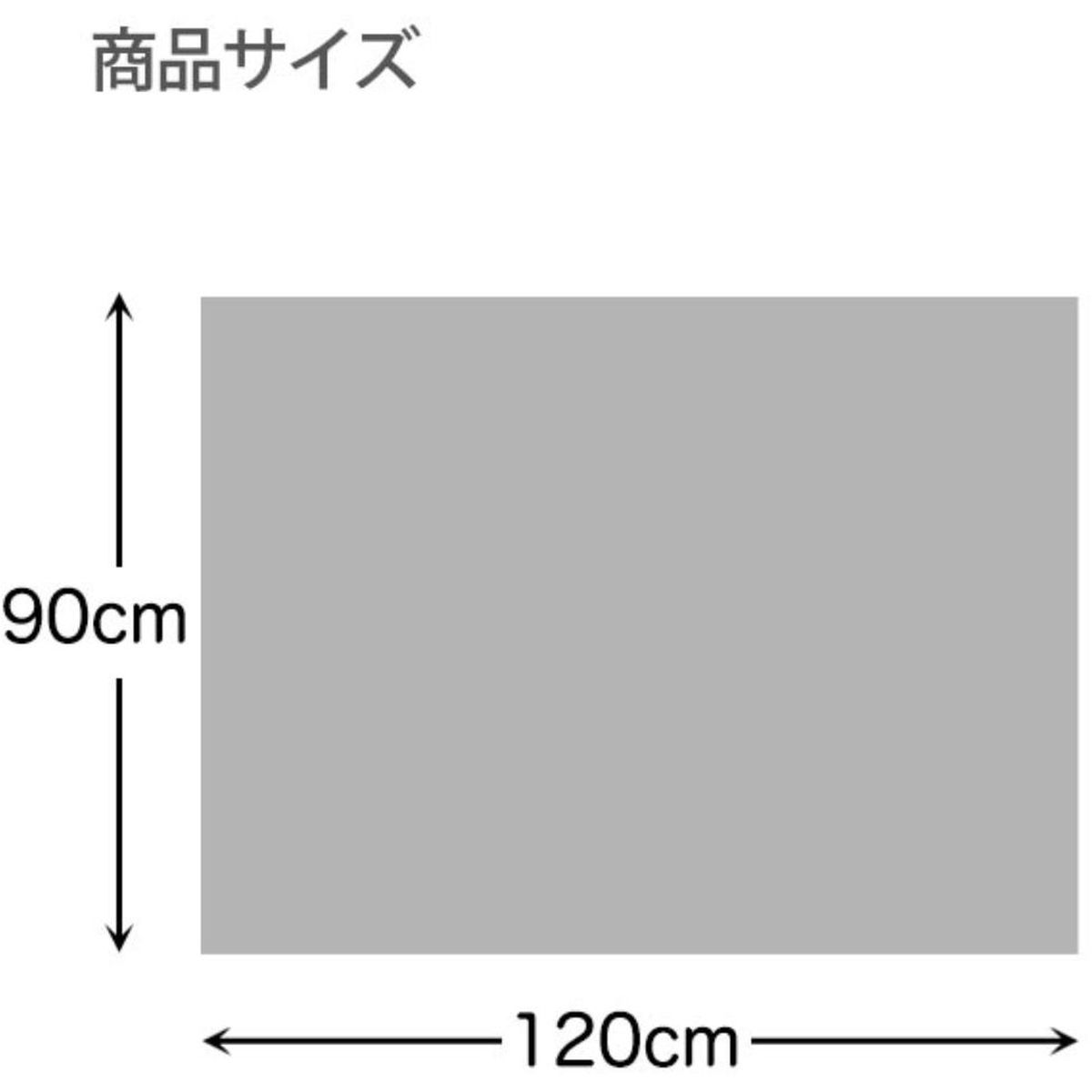 防滑・消臭・防水ペットマット ブルー 90cm×120cm ペット用 ギャベ柄 日本製