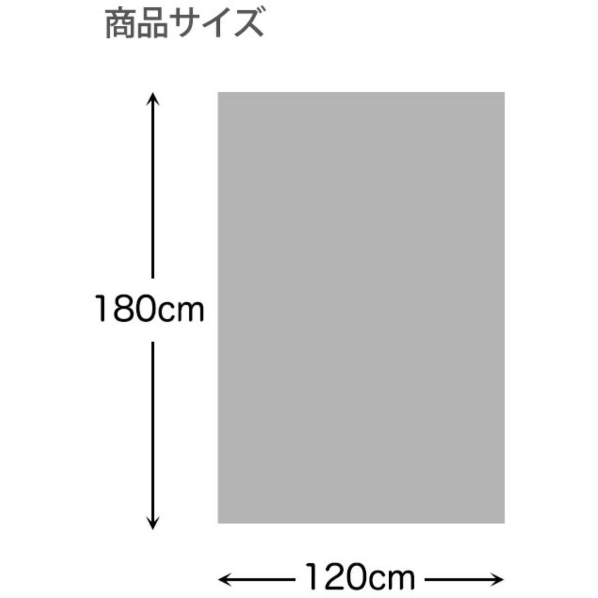 防滑・消臭・防水ペットマット ブルー 120cm×180cm ペット用 ギャベ柄 日本製