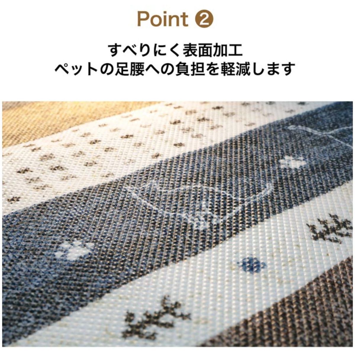 防滑・消臭・防水ペットマット ブラウン 120cm×180cm ペット用 ギャベ柄 日本製