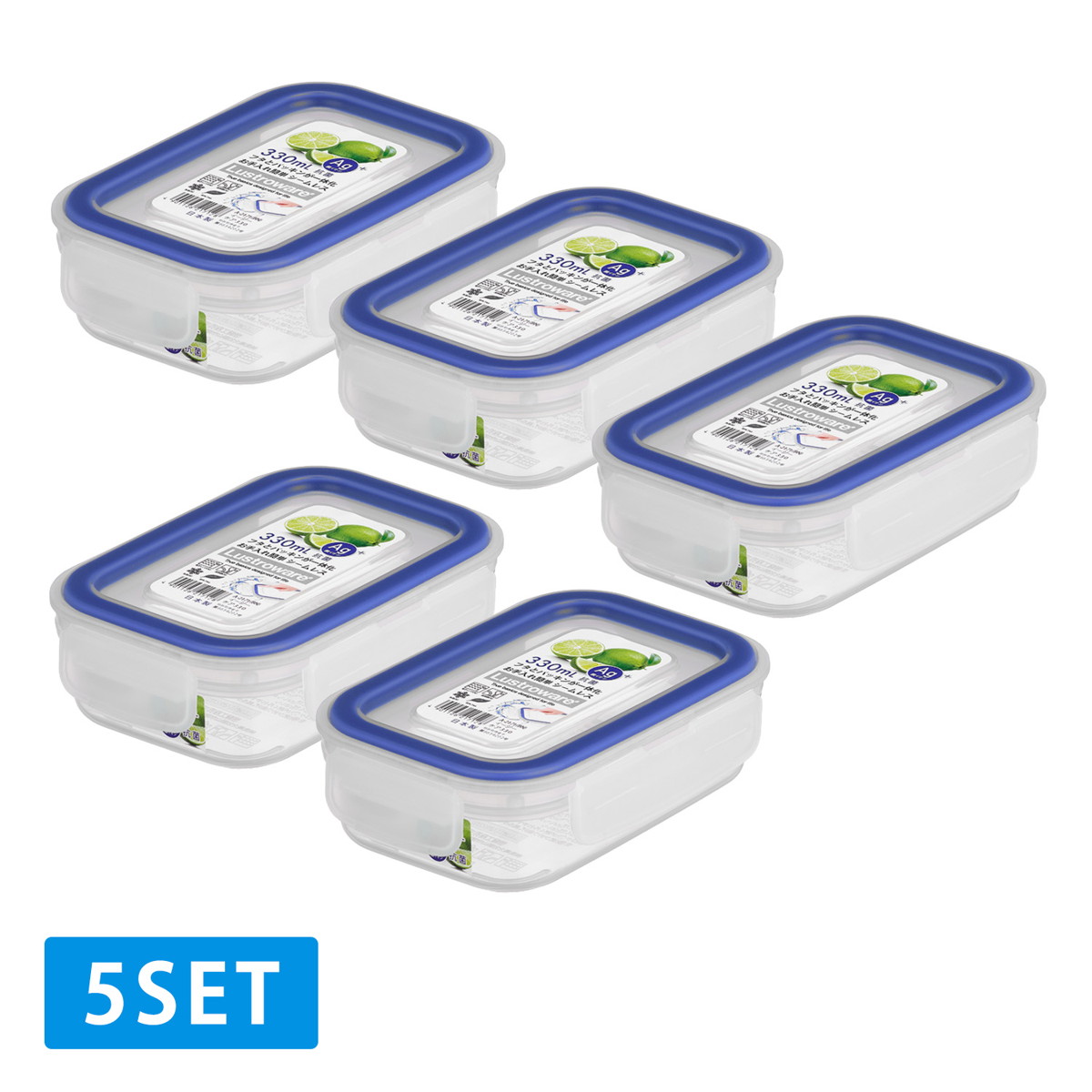 イージーケア330ml 5点組 保存容器 角型 抗菌 食洗器対応 日本製
