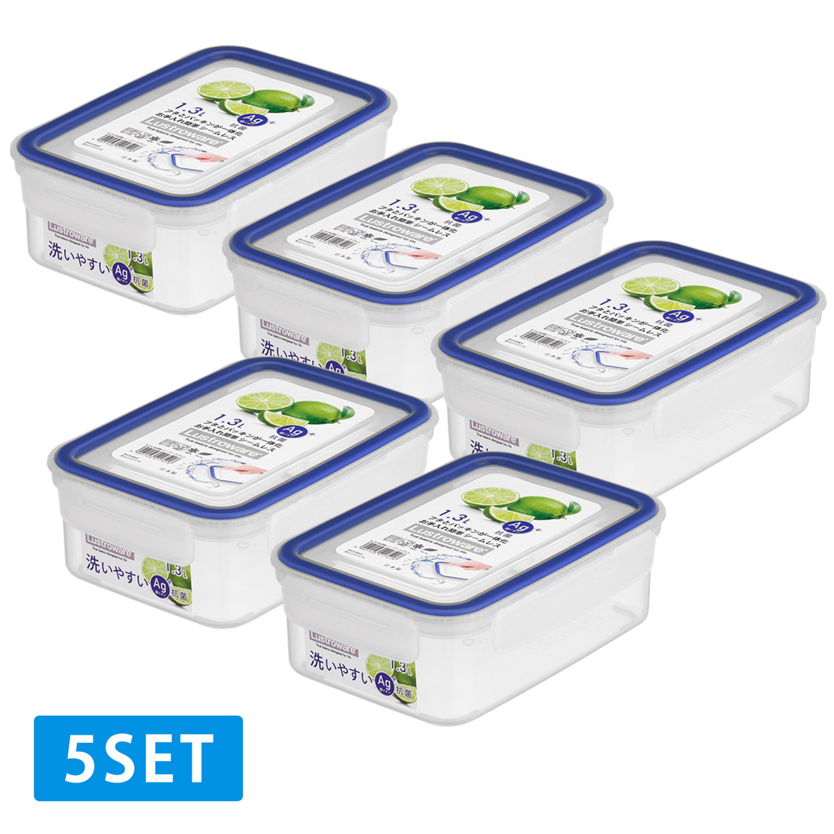 イージーケア1.3L 5点組 保存容器 角型 抗菌 食洗器対応 日本製