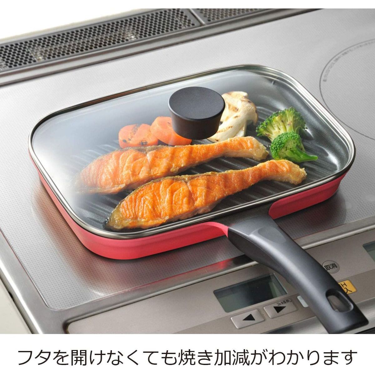 ひかりTVショッピング | レイエ ふた付 グリルパン おさかな ひかりTVショッピング | レイエ ふた付 グリルパン おさかな