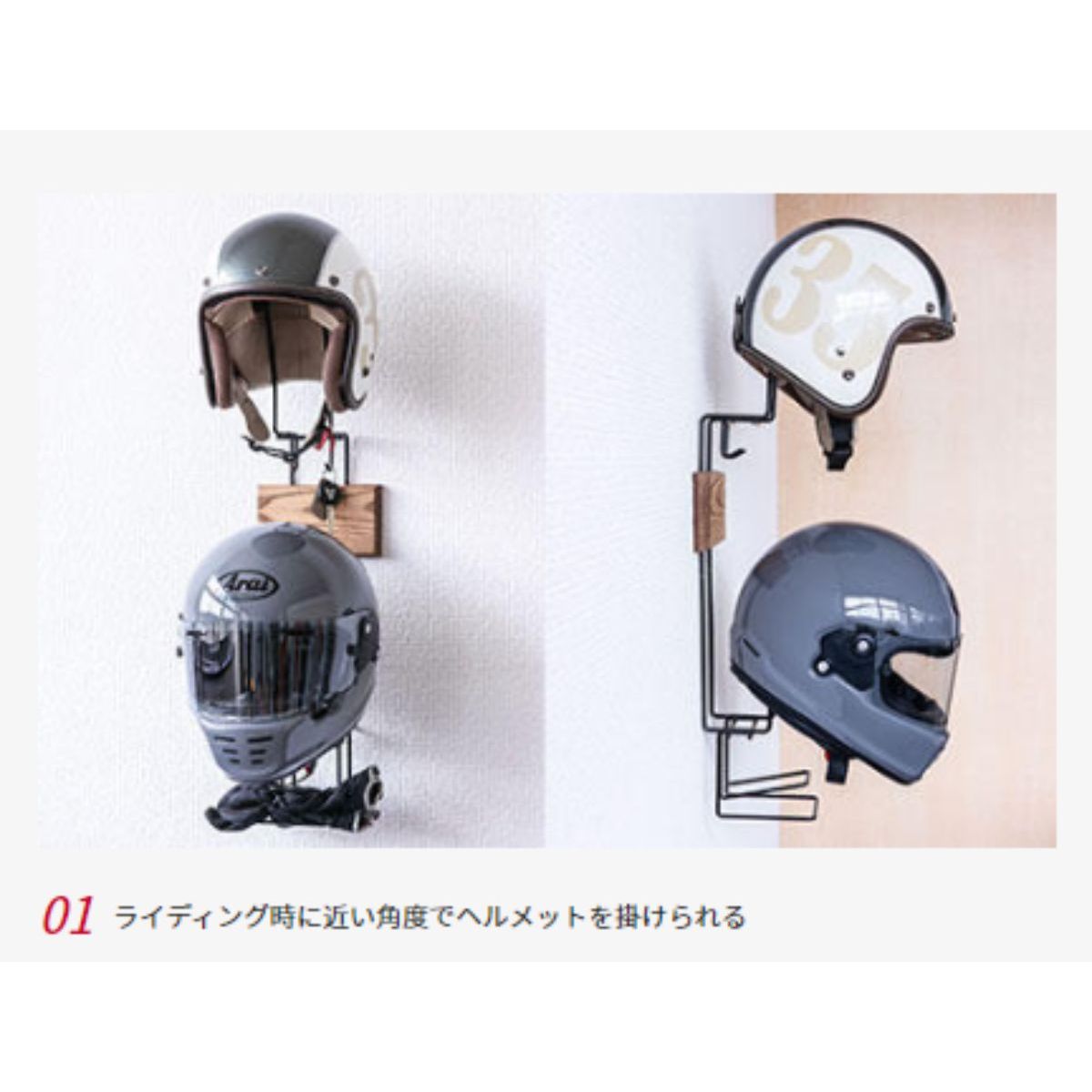 ひかりTVショッピング | RENOヘルメットハンガー ヘルメットを