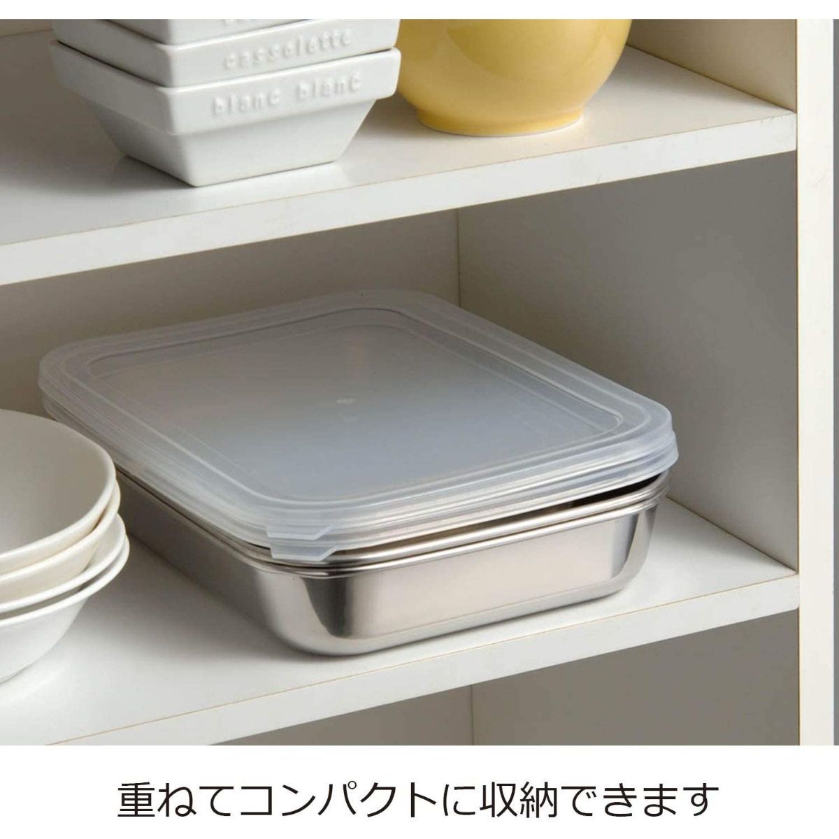 ひかりTVショッピング | 蓋つきで保存もできる ステンレス ひかりTVショッピング | 蓋つきで保存もできる ステンレス