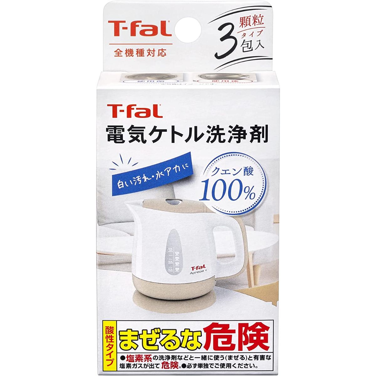 T-fal 電気ケトル洗浄剤 クエン酸100％ 3包入り