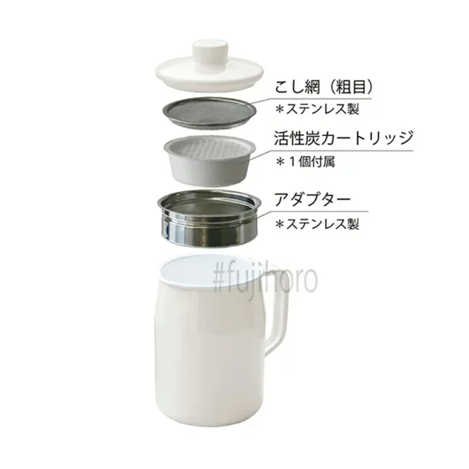 ひかりTVショッピング | Filto＋ 0.8L オイルポット（活性炭
