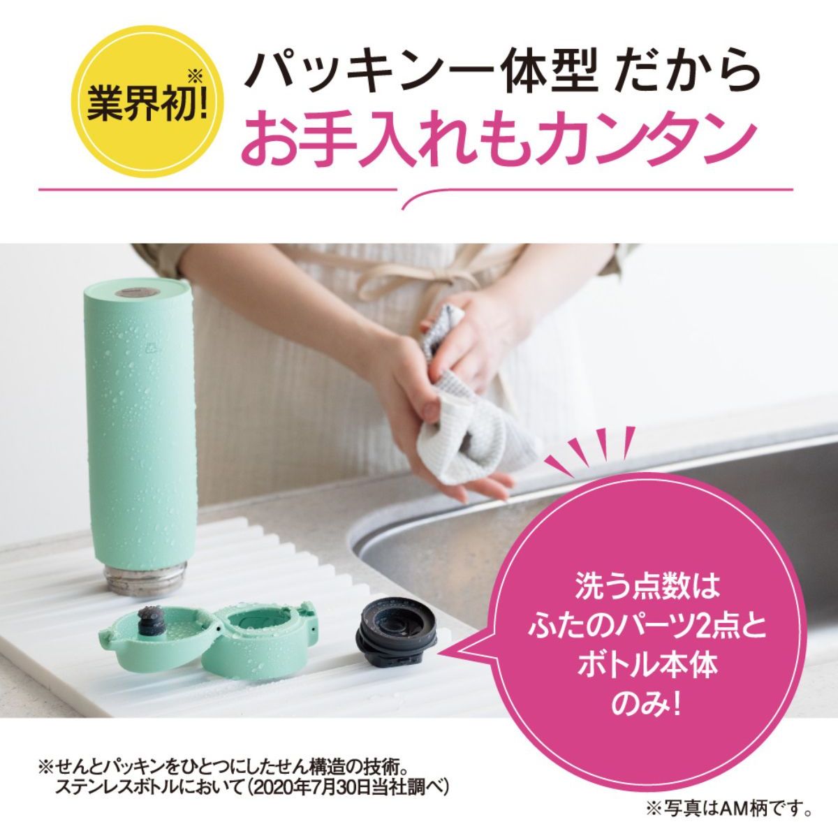 ひかりTVショッピング | ZOUJIRUSIH ステンレスマグ 水筒