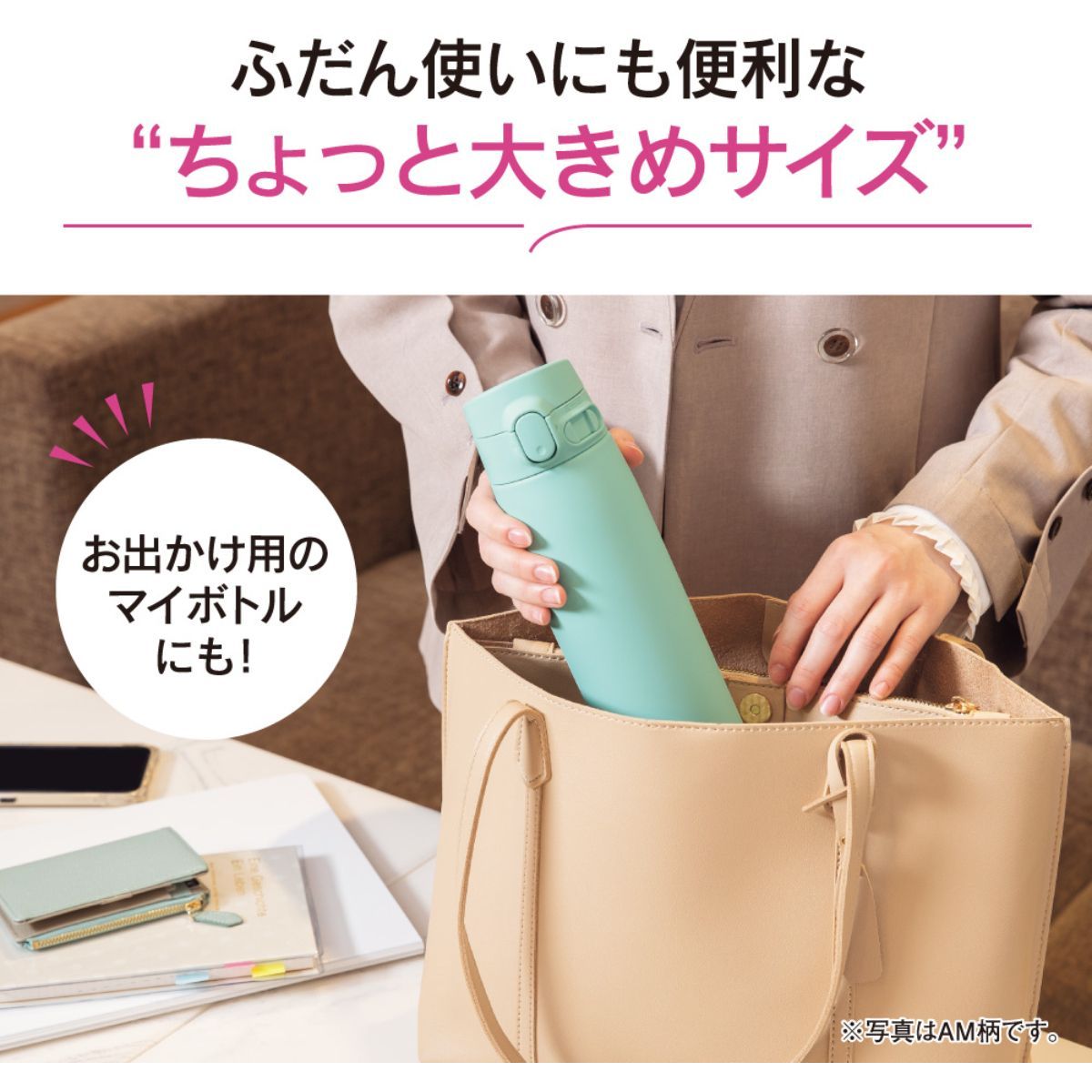 ひかりTVショッピング | ZOUJIRUSIH ステンレスマグ 水筒