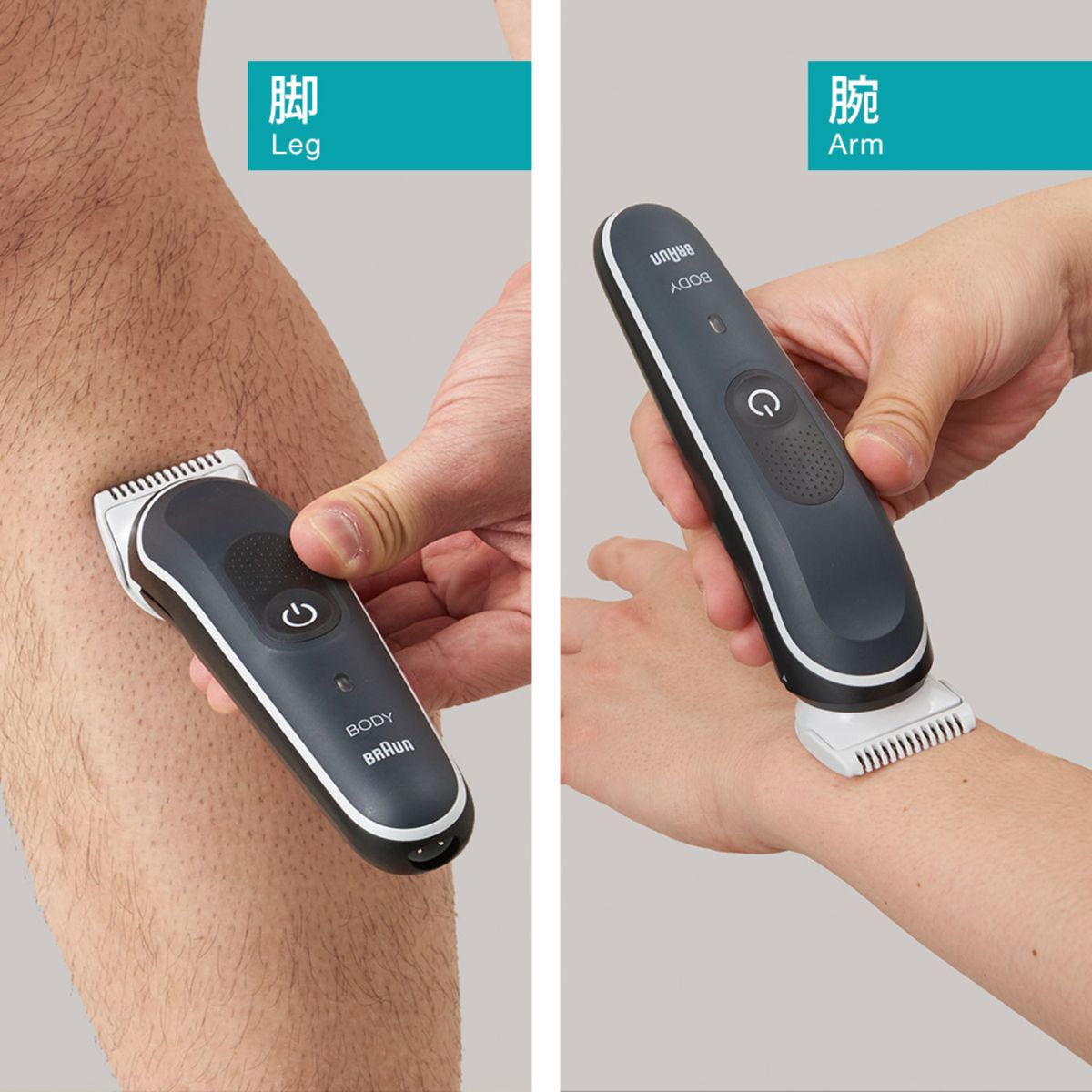 BRAUN ボディグルーマー 全身 ムダ毛 処理 防水　BG5360