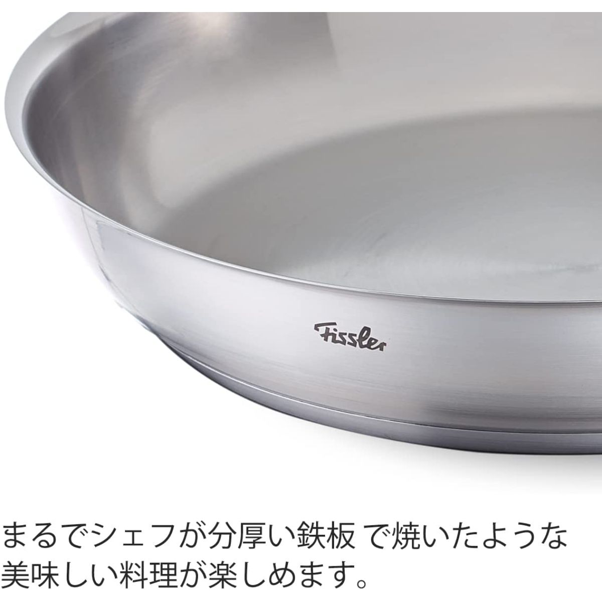 Fissler フライパン 24cm カターニャ ガス火/IH対応 オーブン使用可 オールステンレス シルバー　081-353-24-100