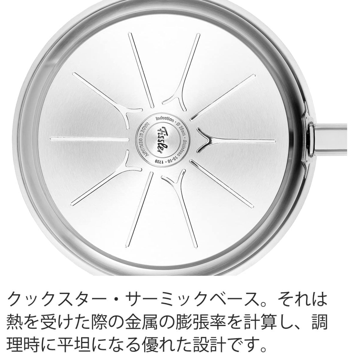 ひかりTVショッピング | Fissler フライパン 24cm オリジナル ひかりTVショッピング | Fissler フライパン 24cm オリジナル