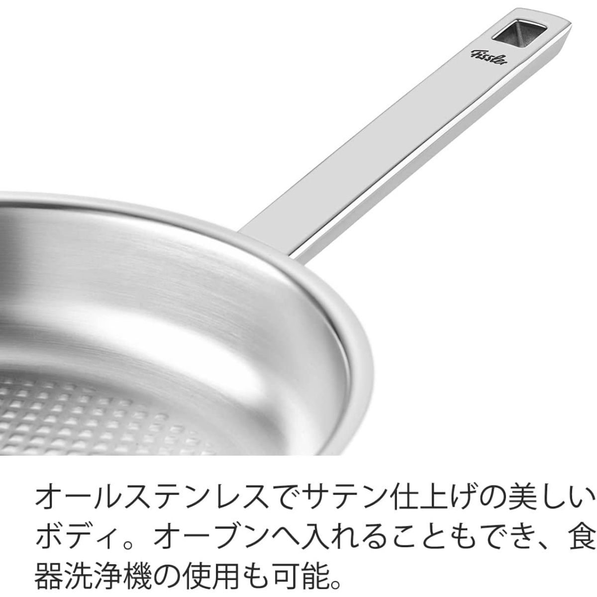 ひかりＴＶショッピング Fissler フライパン 28cm オリジナル プロフィ コレクション ガス火/IH対応 ドイツ製 シルバー  084-378-28-100｜フィスラー