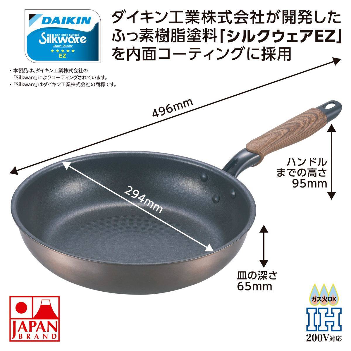売れ筋がひ新作！ ひかりTVショッピング | 和楽亭IHフライパン 28cm PM427｜竹原製缶 一般
