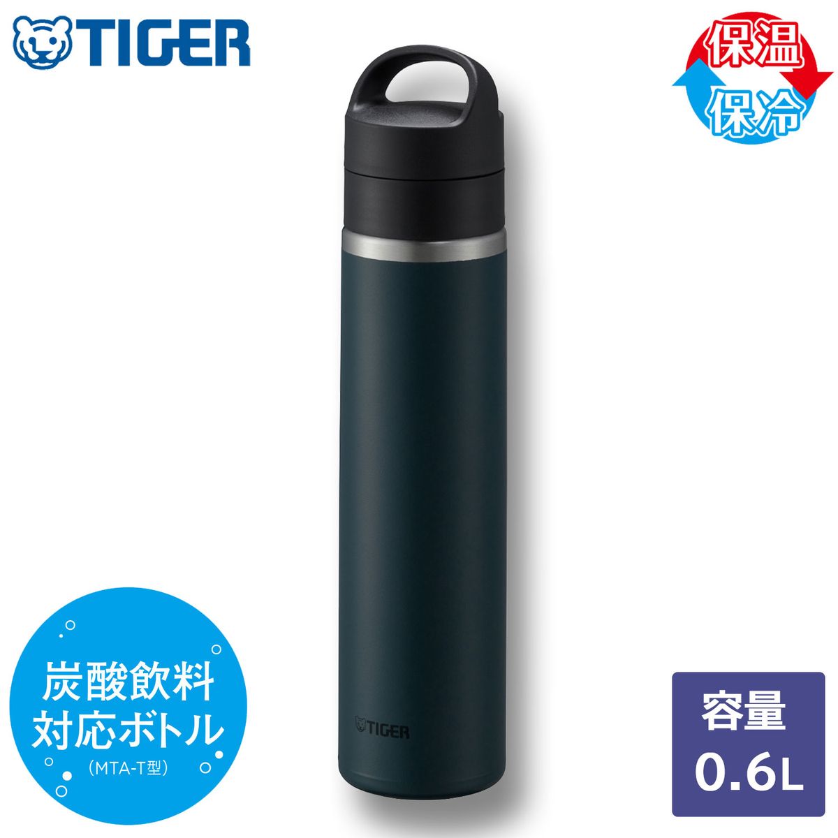 ひかりTVショッピング | 真空断熱炭酸ボトル ステンレス 600ml