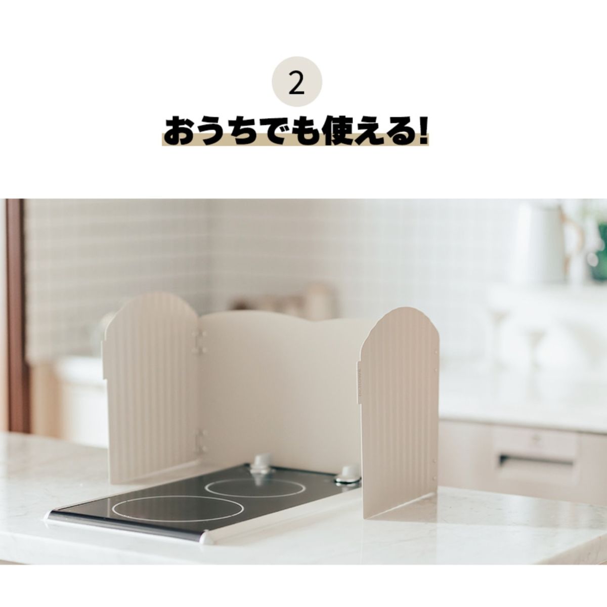 ひかりTVショッピング | ドクターハウズ トゥインクルガード ひかりTVショッピング | ドクターハウズ トゥインクルガード