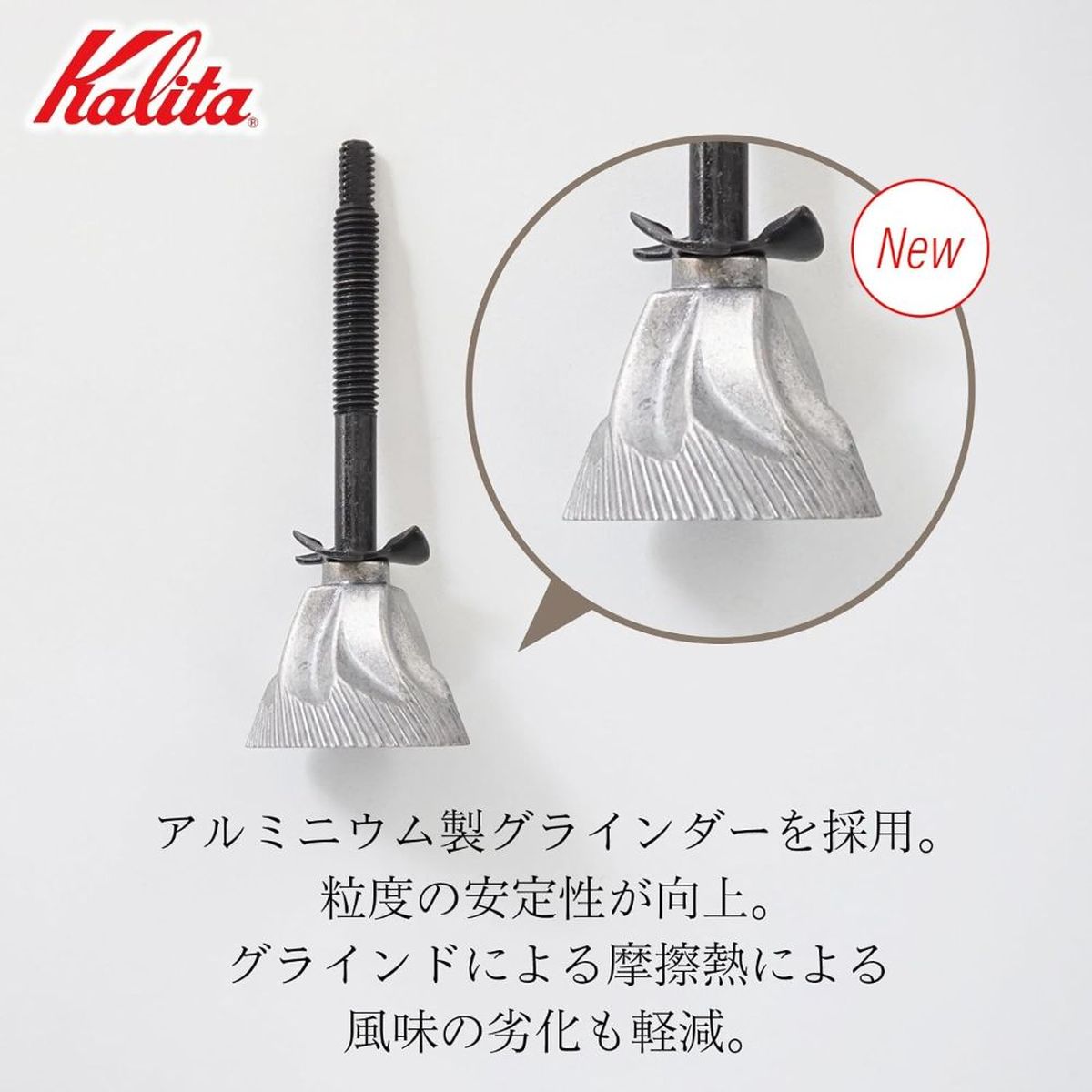 ひかりTVショッピング | Kalita コーヒーミル 木製 手挽き ひかりTVショッピング | Kalita コーヒーミル 木製 手挽き