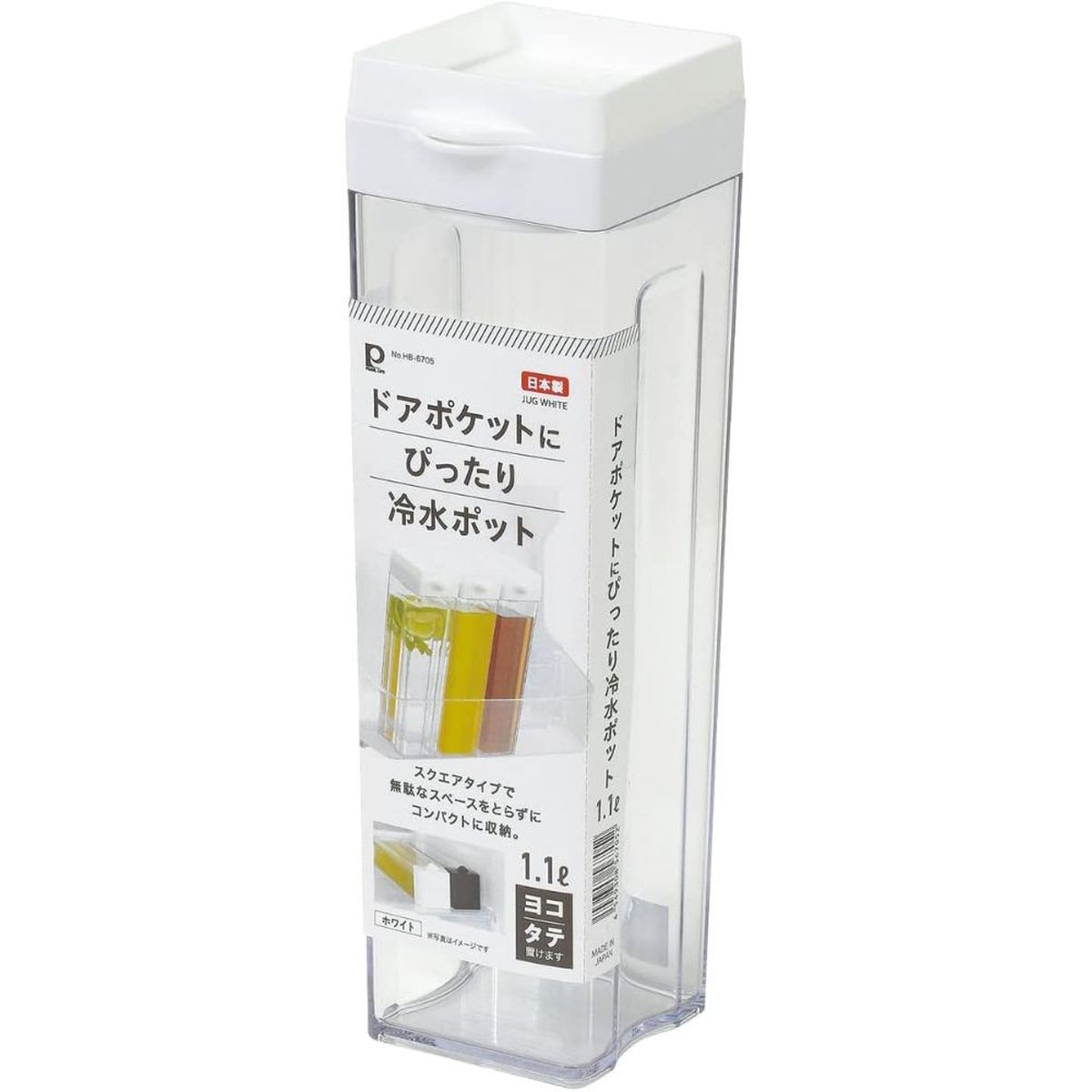 冷水ポット 冷水筒 ピッチャー 1.1L タテヨコ お茶 麦茶 日本製 ホワイト ドアポケットにぴったり