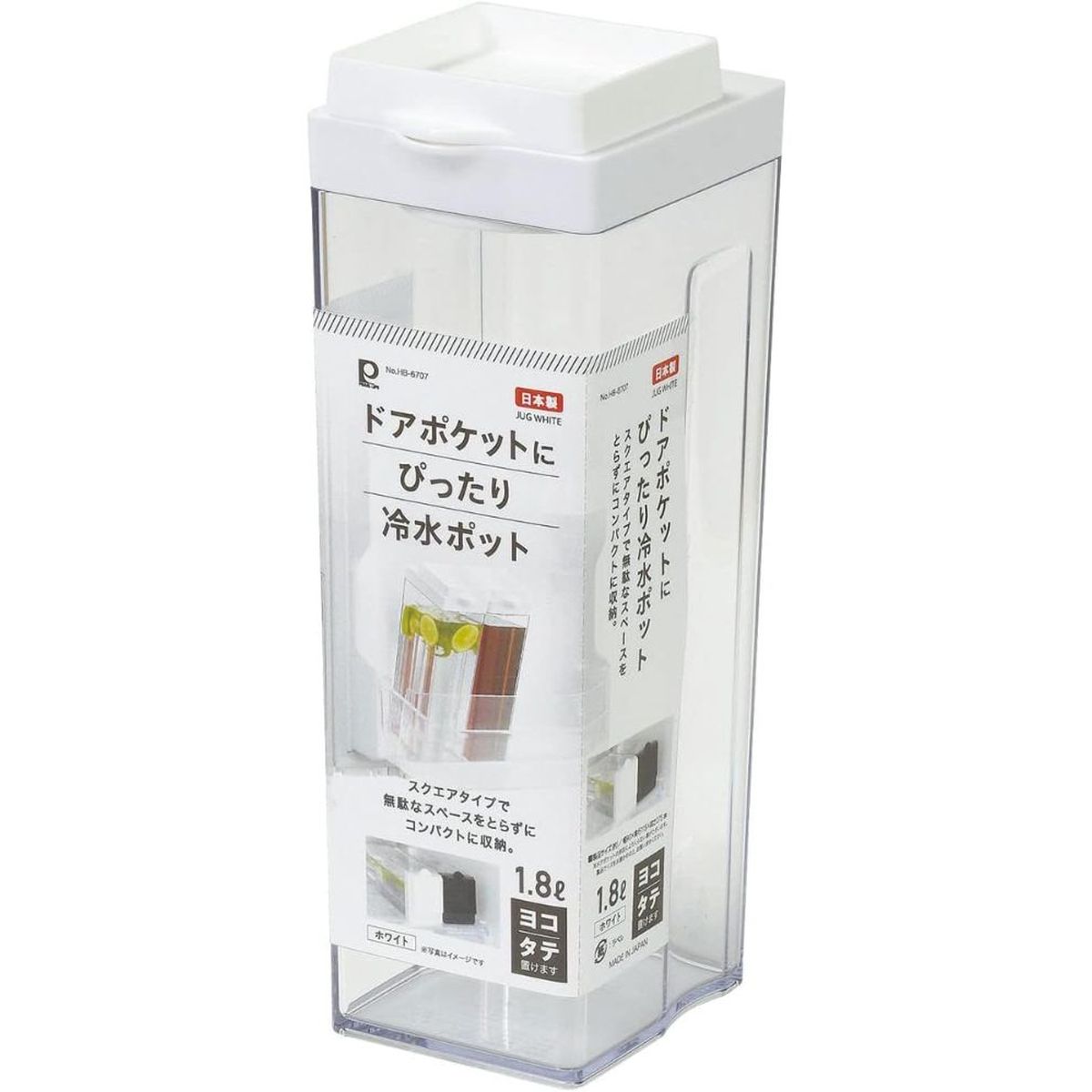 冷水ポット 冷水筒 ピッチャー 1.8L タテヨコ お茶 麦茶 日本製 ホワイト ドアポケットにぴったり