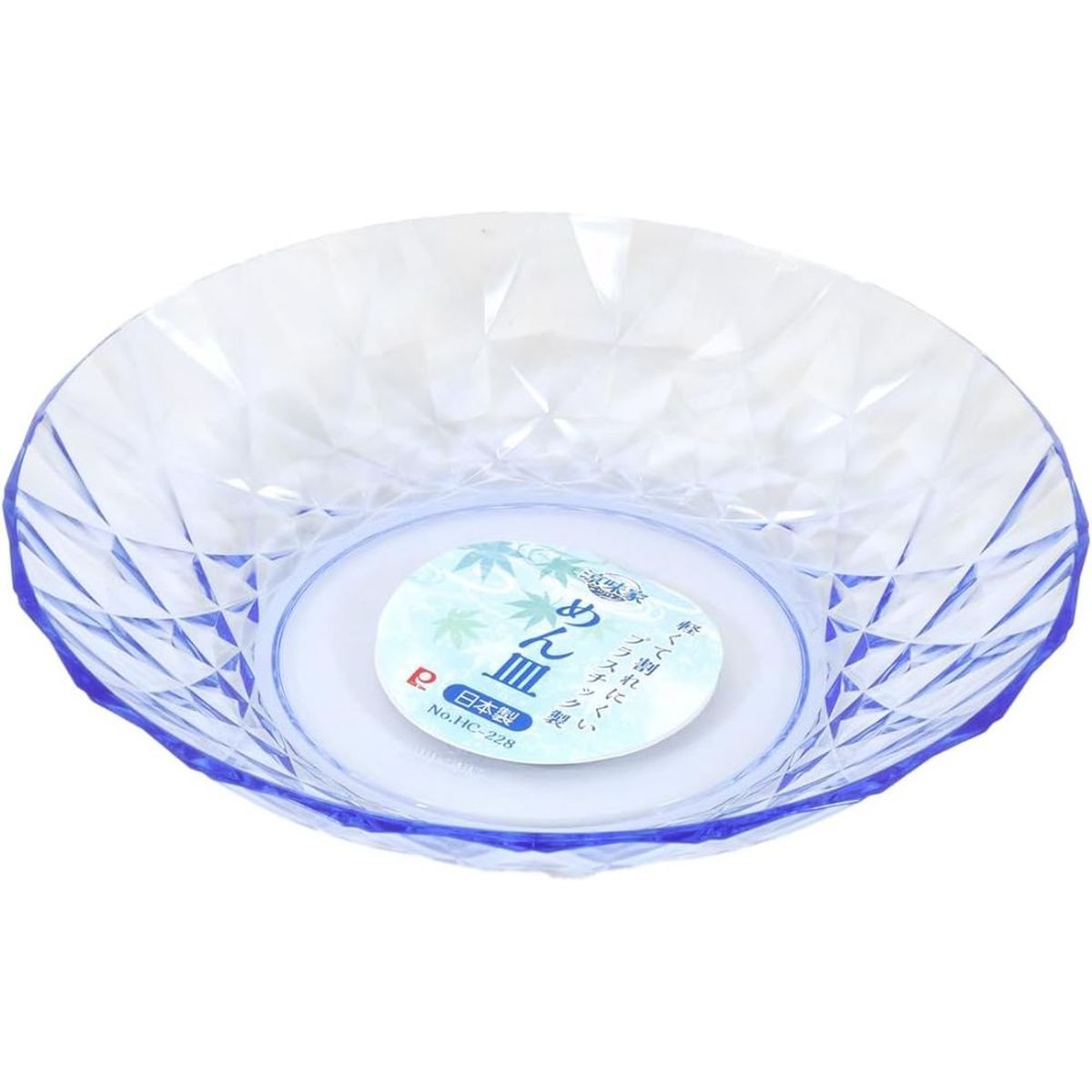 食器 そうめん めん皿 プラスチック製 外径22×高さ4.5cm 日本製 ブルー 涼味家