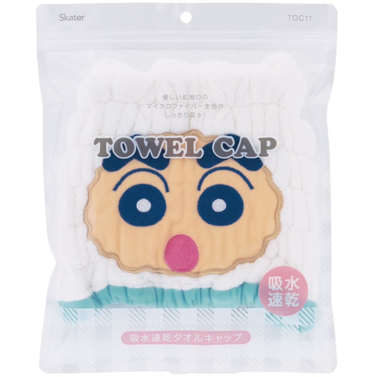 ひかりTVショッピング | 吸水速乾 タオルキャップキッズ 吸水