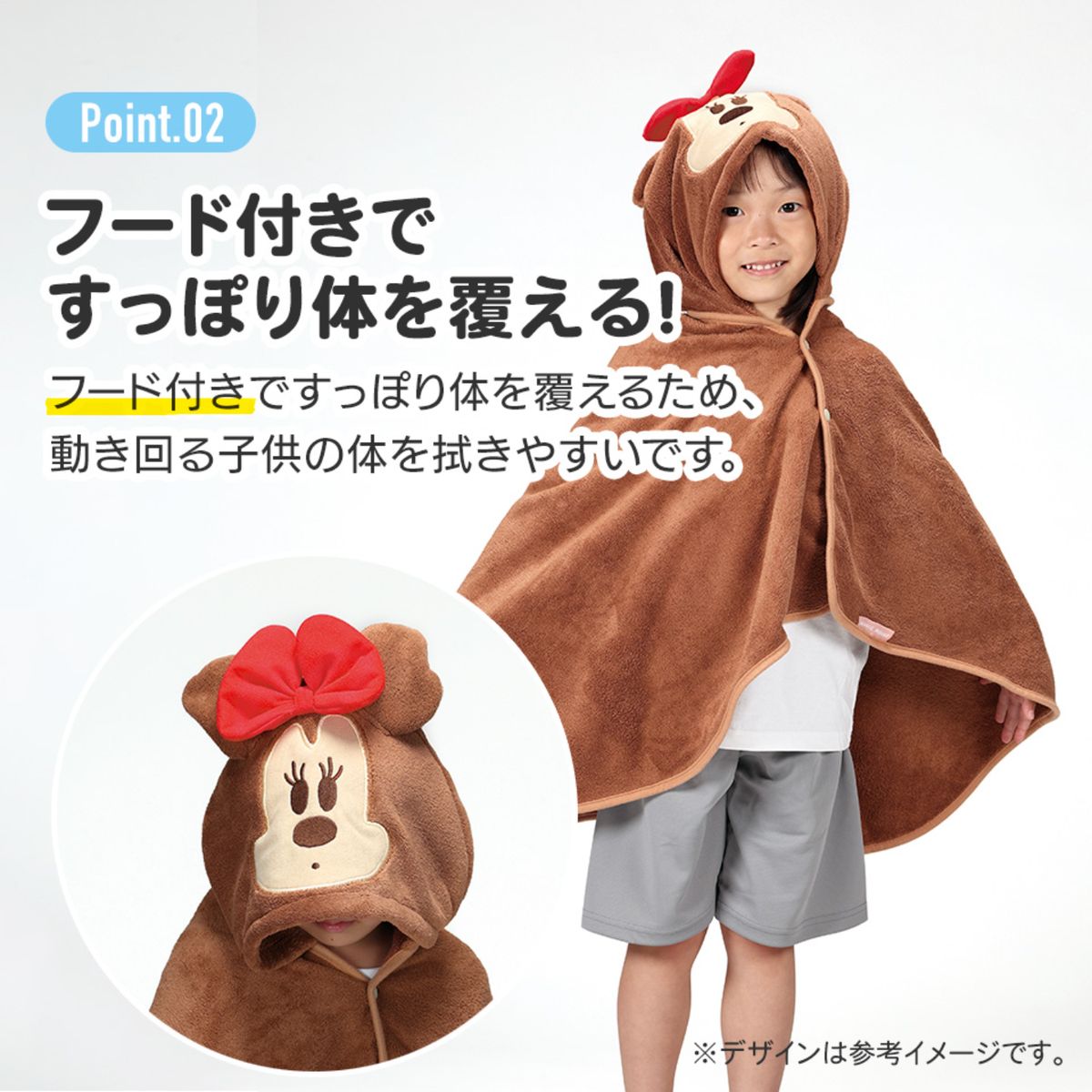 ☆２３区 大きいサイズ フード付きポンチョ ４６ 善