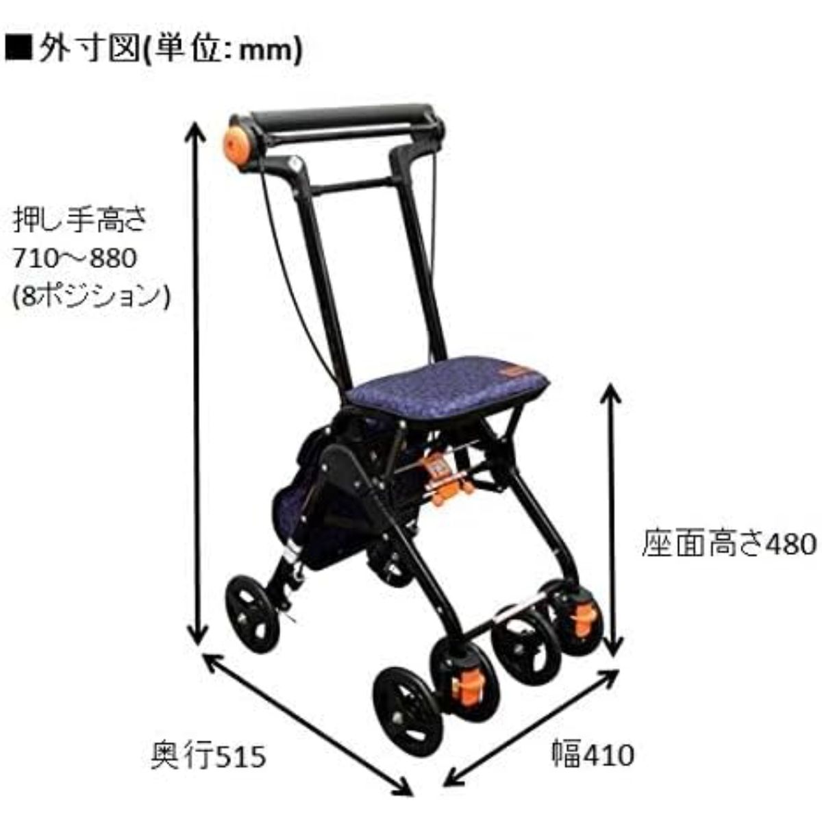 商品画像：Amazon | Kisigim シルバーカー 折りたたみ 軽量 コンパクト 4