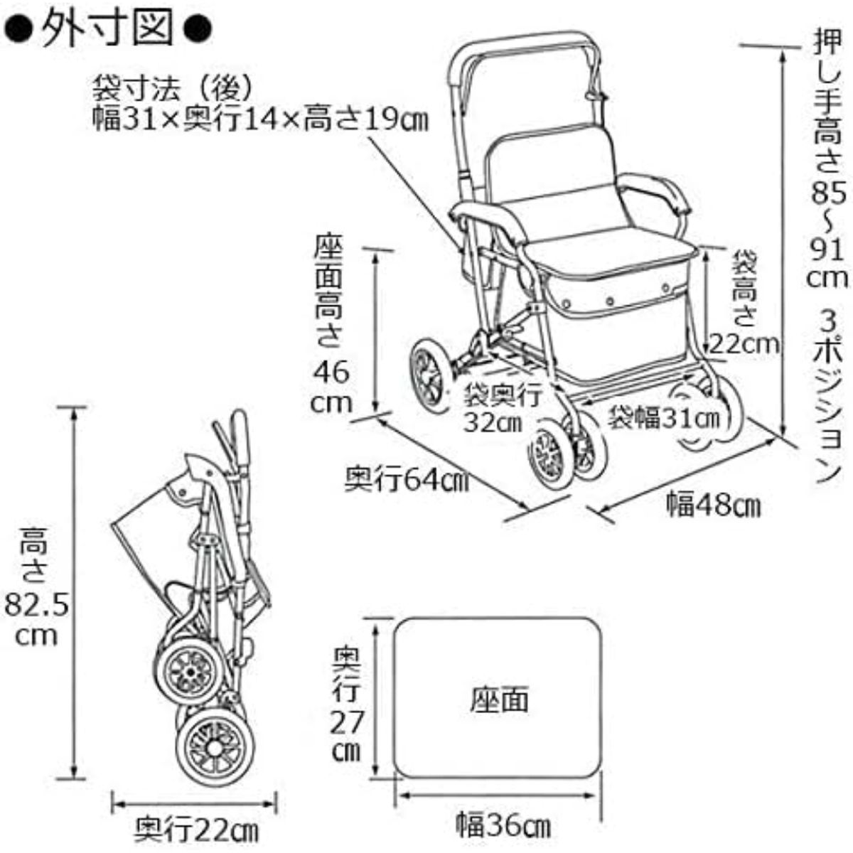 ひかりTVショッピング | 手押し車 ボクスト ネイビー 老人