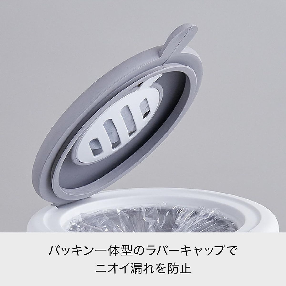 ひかりTVショッピング | ライクイット フタ付 ゴミ箱 防臭