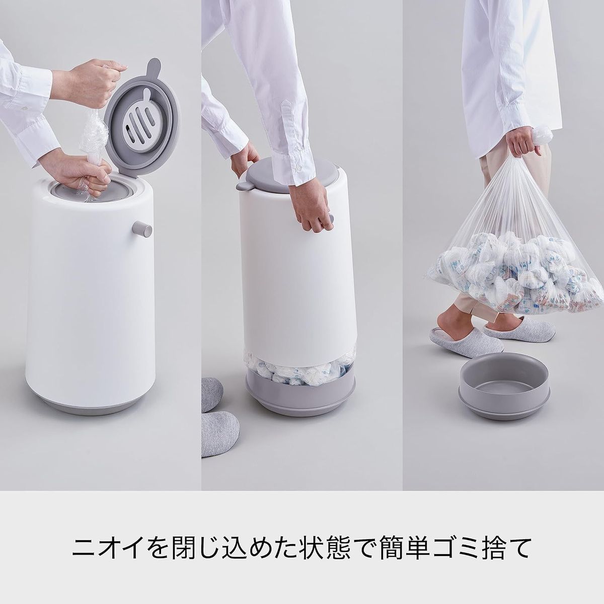 ひかりTVショッピング | ライクイット フタ付 ゴミ箱 防臭