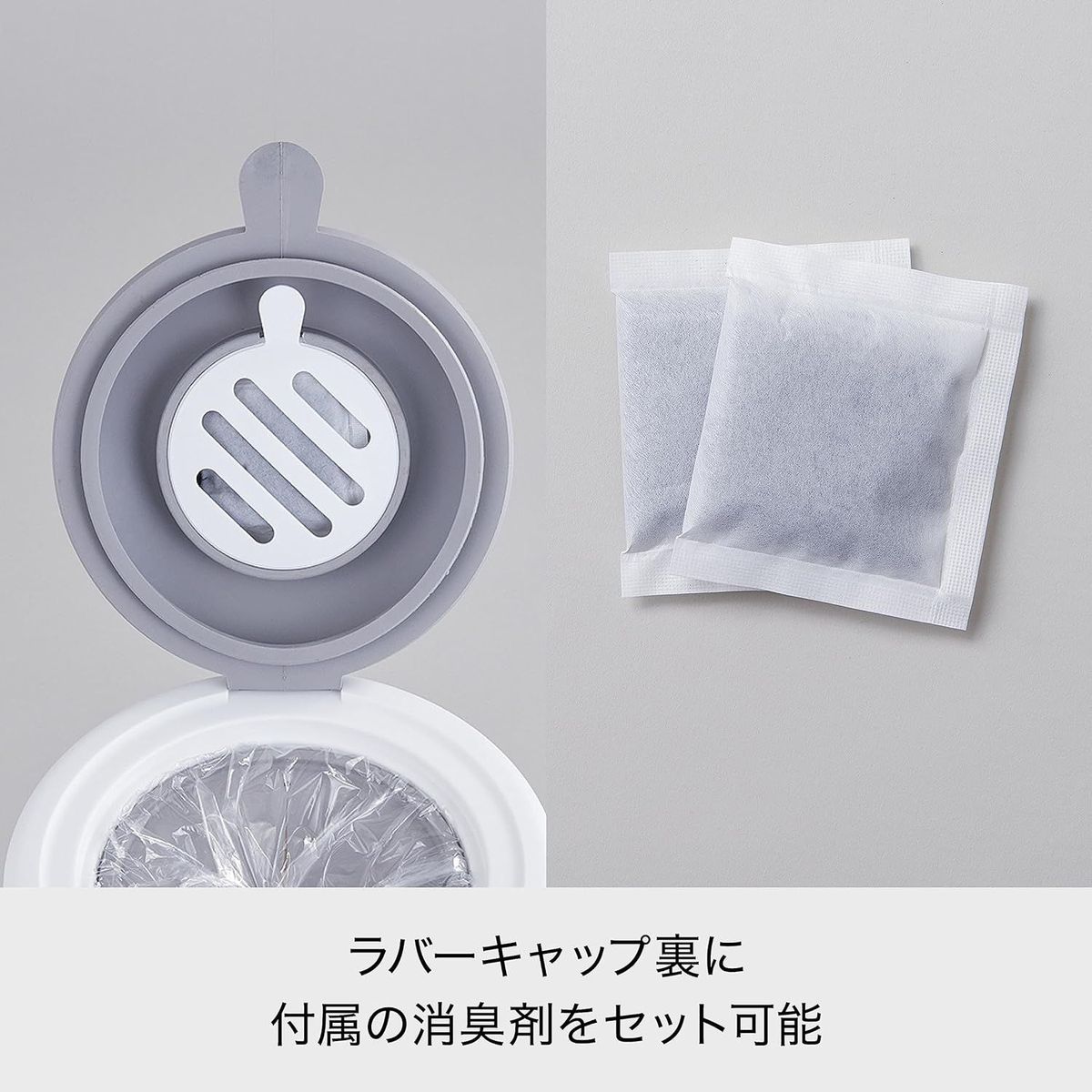 ひかりTVショッピング | ライクイット フタ付 ゴミ箱 防臭
