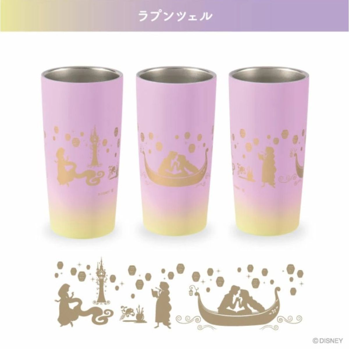 ヤクセル ディズニー ステンレス 真空タンブラー 440ml ペア