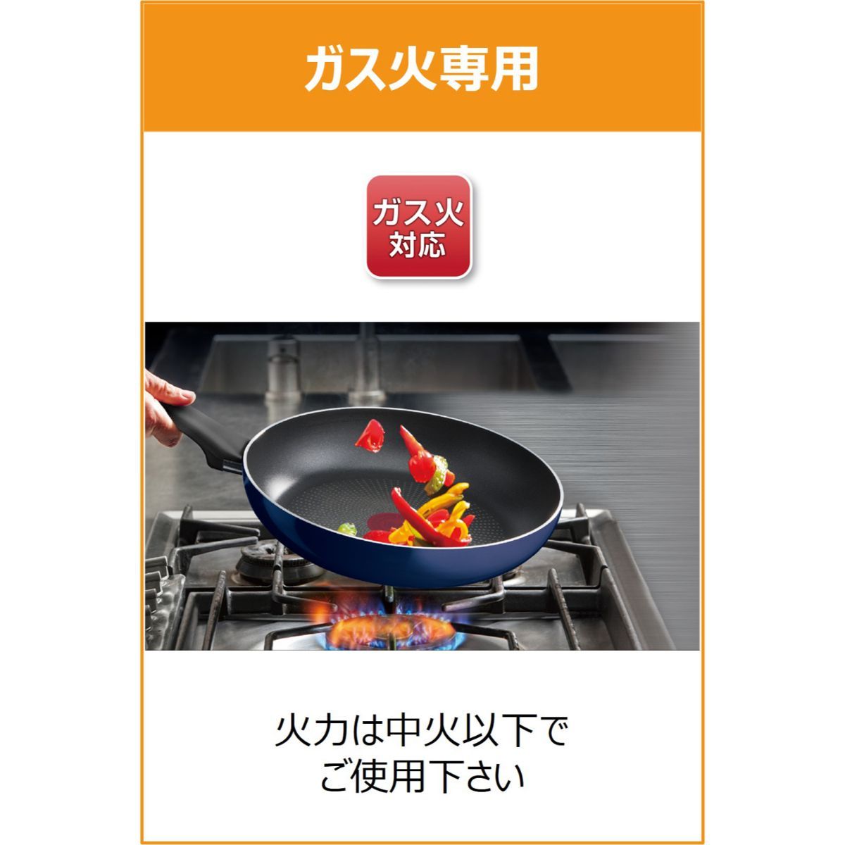 ひかりTVショッピング | T-fal ロイヤルブルーインテンス ひかりTVショッピング | T-fal ロイヤルブルーインテンス