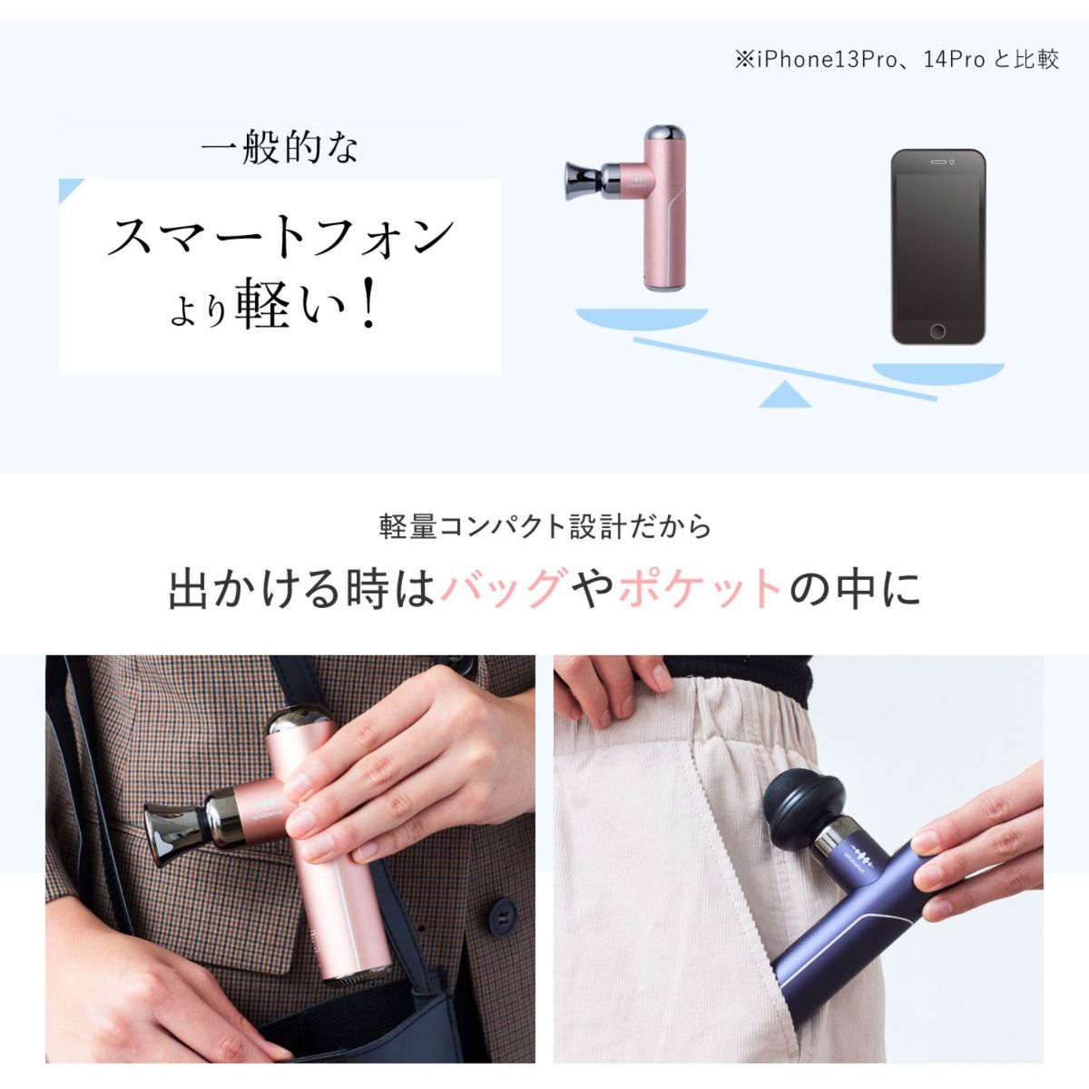 ひかりTVショッピング | ウェイブウェイブ 筋膜リリースガン