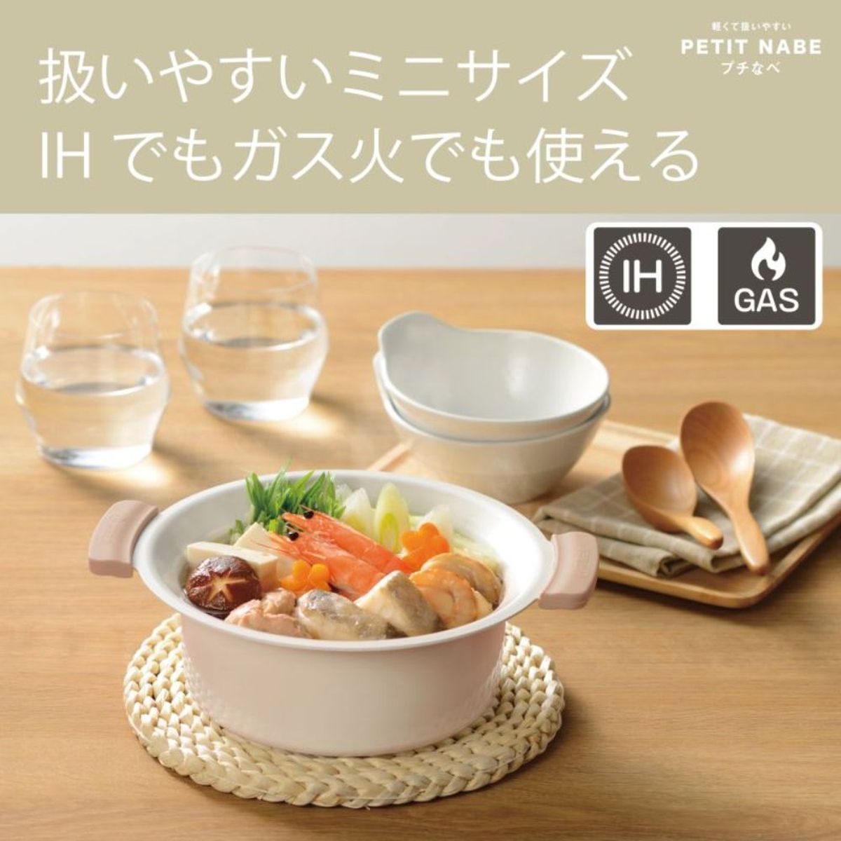 2024年冬【法人向けお歳暮】 PI さけ 【おにぎり具材シール】おにぎり 20mm 30mm（１冊/1000枚入）LA172S うれしい x テープ・マスキングテープ