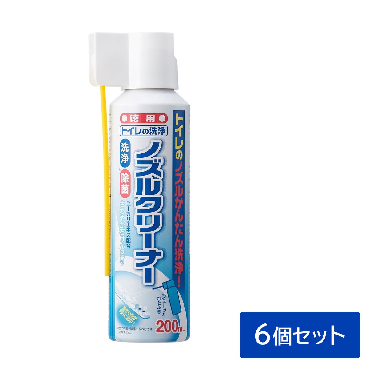 【6個セット】トイレ洗剤 トイレクリーナー ノズル 200ml トイレ用 掃除 除菌 便座 便器