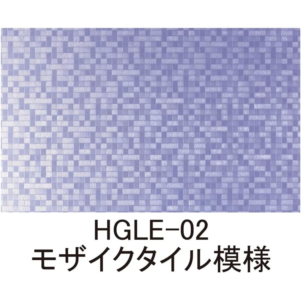 ひかりTVショッピング | LOW-E・複層ガラスに貼れる 半透明 目 ひかりTVショッピング | LOW-E・複層ガラスに貼れる 半透明 目