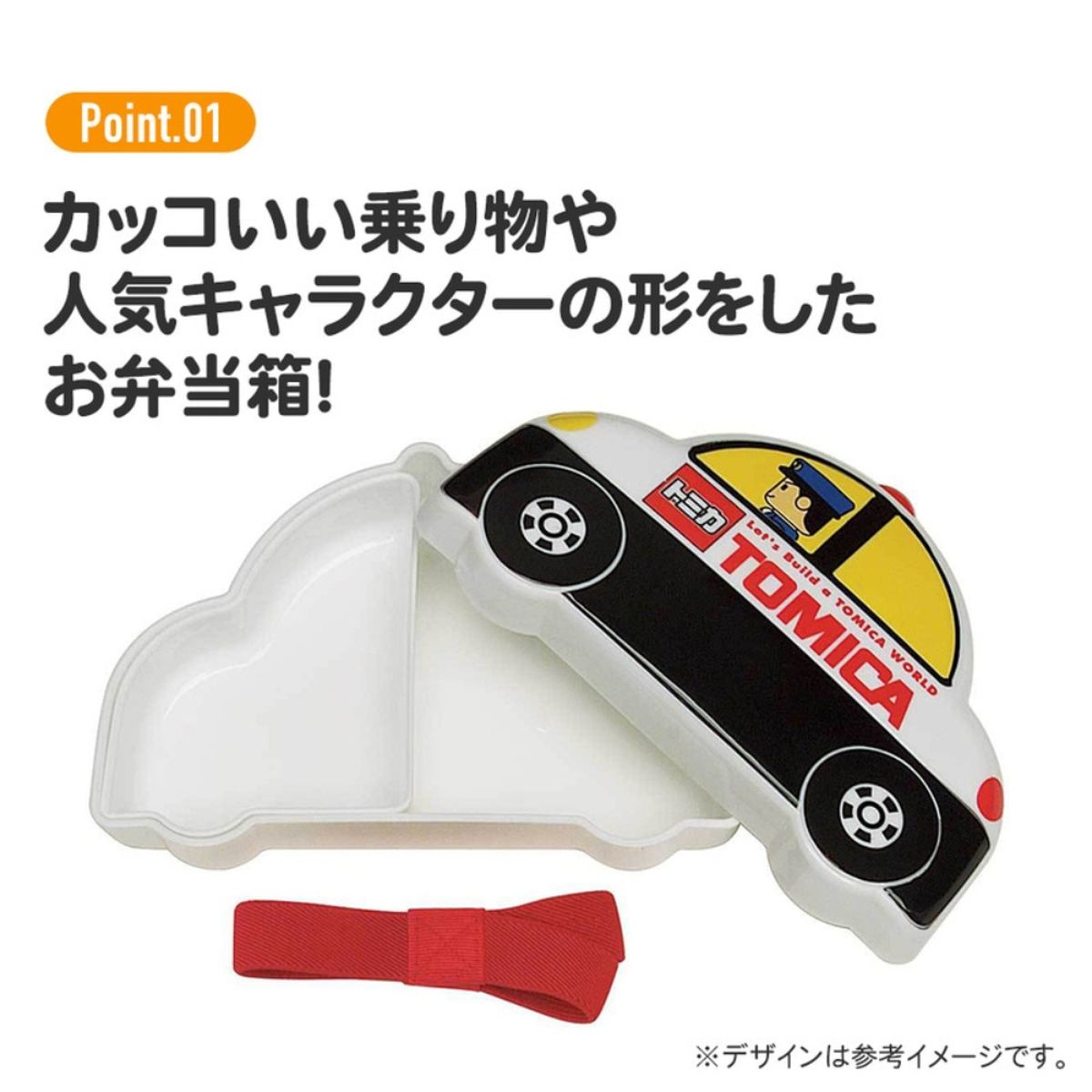 ひかりTVショッピング | ダイカット ランチボックス 280ml お