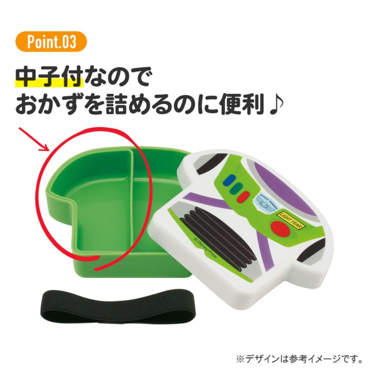 ひかりTVショッピング | ダイカット ランチボックス 280ml お