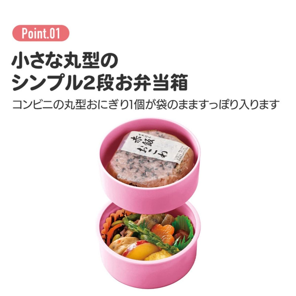 抗菌 丸型 ランチＢＯＸ 2段 500ml 千と千尋の神隠し カオナシ えんじ　ONWR1AG-645174